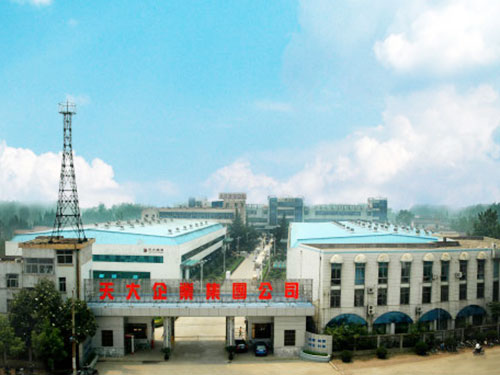 天大企業集團